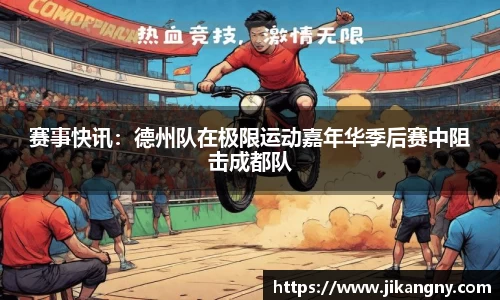 新利体育注册登录