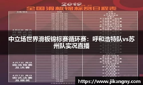 新利体育注册登录