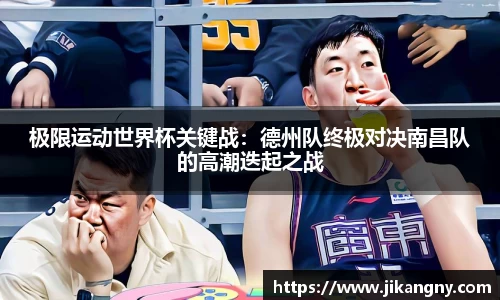 新利体育官方网站