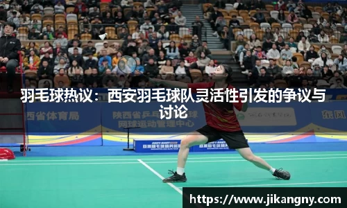 新利体育平台