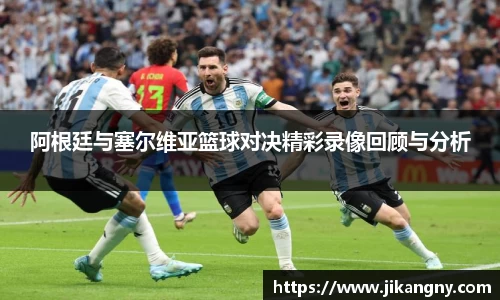 球速体育入口