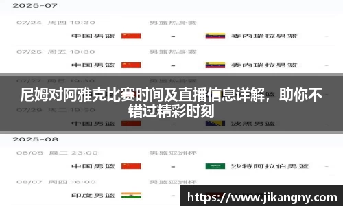 球速体育平台
